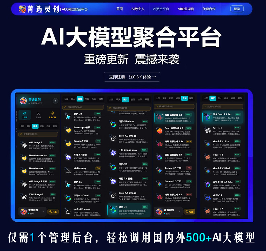 AI 音频音乐全自动创作案例